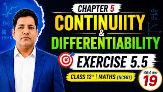 Continuity and Differentiability | Class 12 Maths NCERT | Chapter 5 Exercise 5.5 | Easy Method