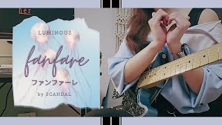 SCANDAL - Fanfare (ファンファーレ) / GUITAR COVER