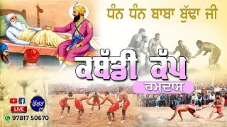 Live Kabbadi Cup Ramdas Salana Jorh Mela Baba Budhha Sahib Choth Sradha Ramdas Bhullar Tv 2023