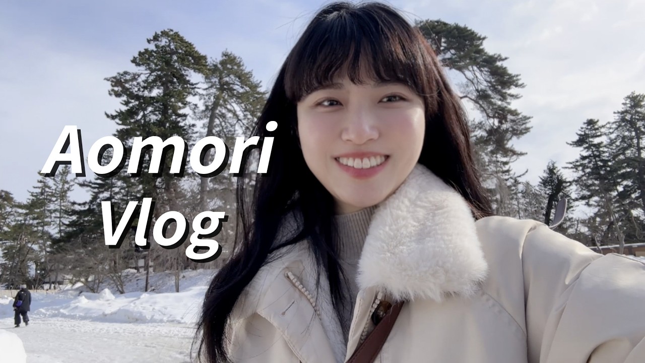 有休で青森へ。6年ぶりに帰る場所｜東京在住韓国人OL