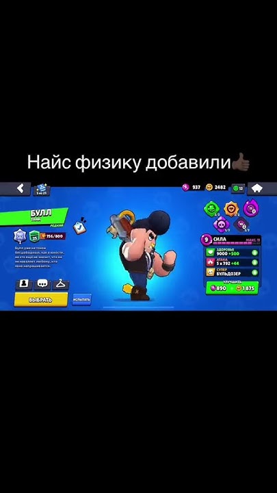 Супер селл топ🤨 - YouTube