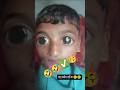 bahi yha उम्मीद नहीं थी 🤣😢#comedy #funny