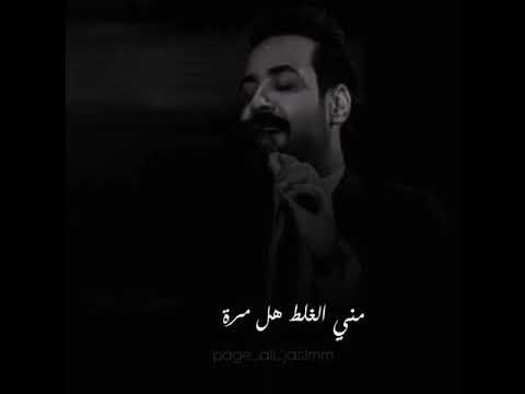 حقك عليه واعتذر مني الغلط هل مره