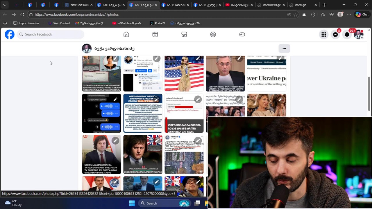 მოწყვლადი ქვეყანა ...