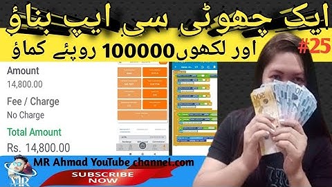 #25 Earning App in/ Sketchware; earning/app kaise banaye task hy / make in earning app