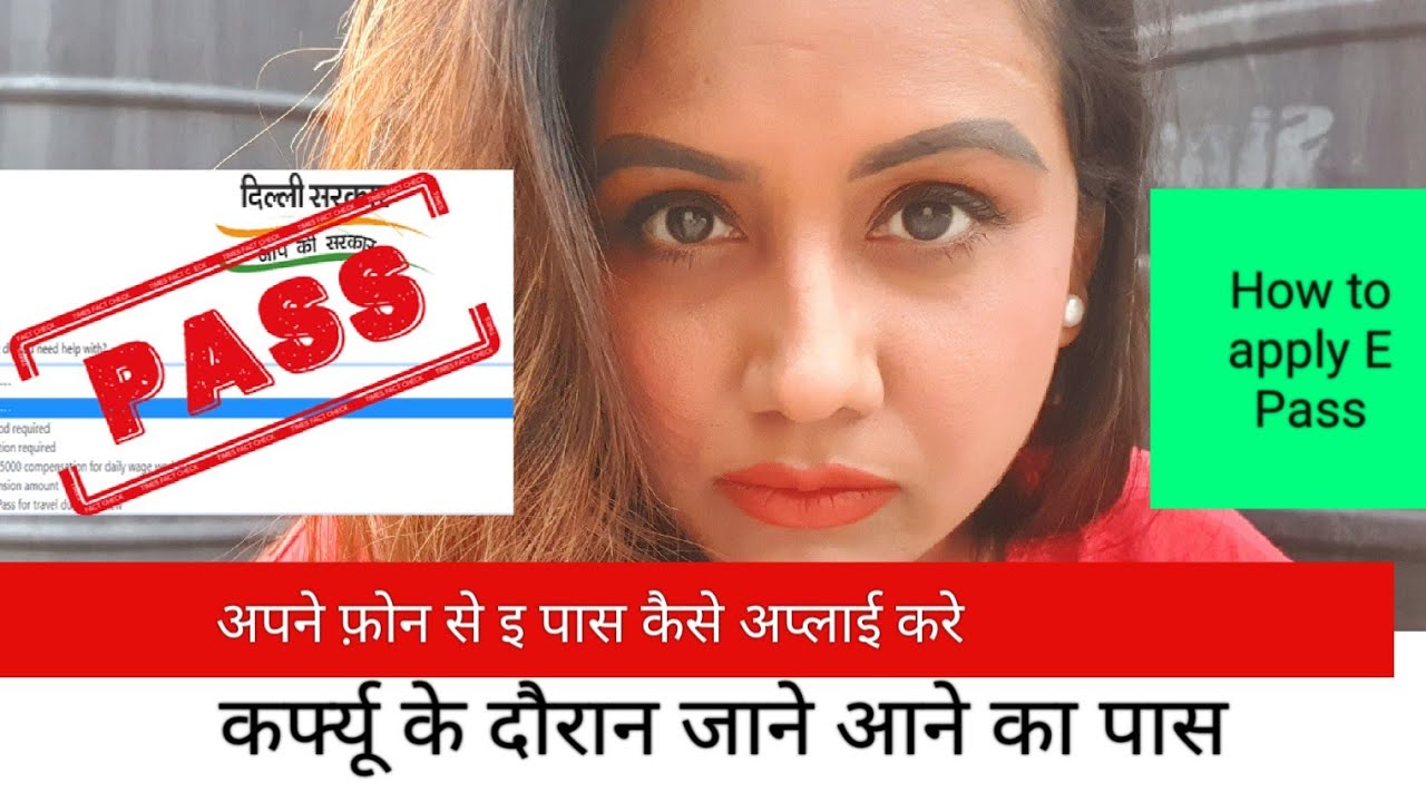How To Apply E PASS In Delhi Step By Step Guide By Mamta Sachdeva how-to-apply-e-pass-in-delhi-step-by-step-guide-by-mamta-sachdeva