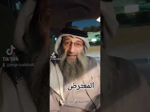 المعترض اكسبلور العظماء تيك توك ترند العلم الظروف قصص المستشار علم دويتو