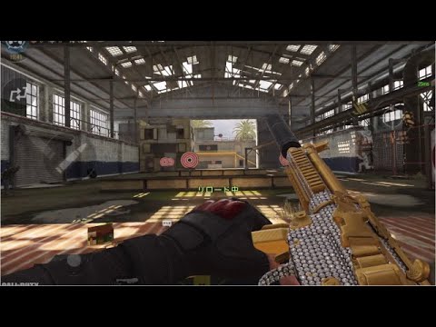《CoDモバイル》QQ9 不屈ハードラインをどうにかしてほしい