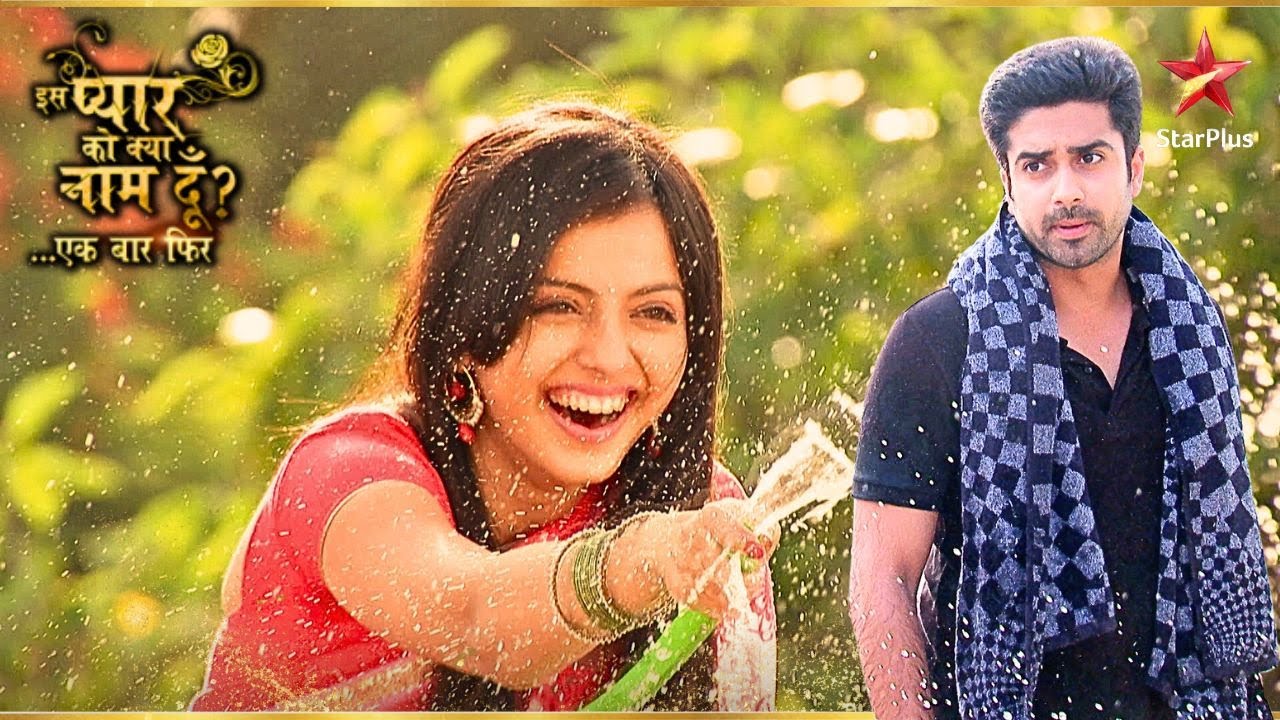 Astha ने Shlok को गीला कर दिया! | Iss Pyar Ko Kya Naam Doon Ek Baar Phir