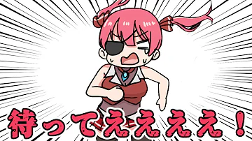 宝鐘マリン アニメ Mp3 宝鐘マリン アニメ Mp3