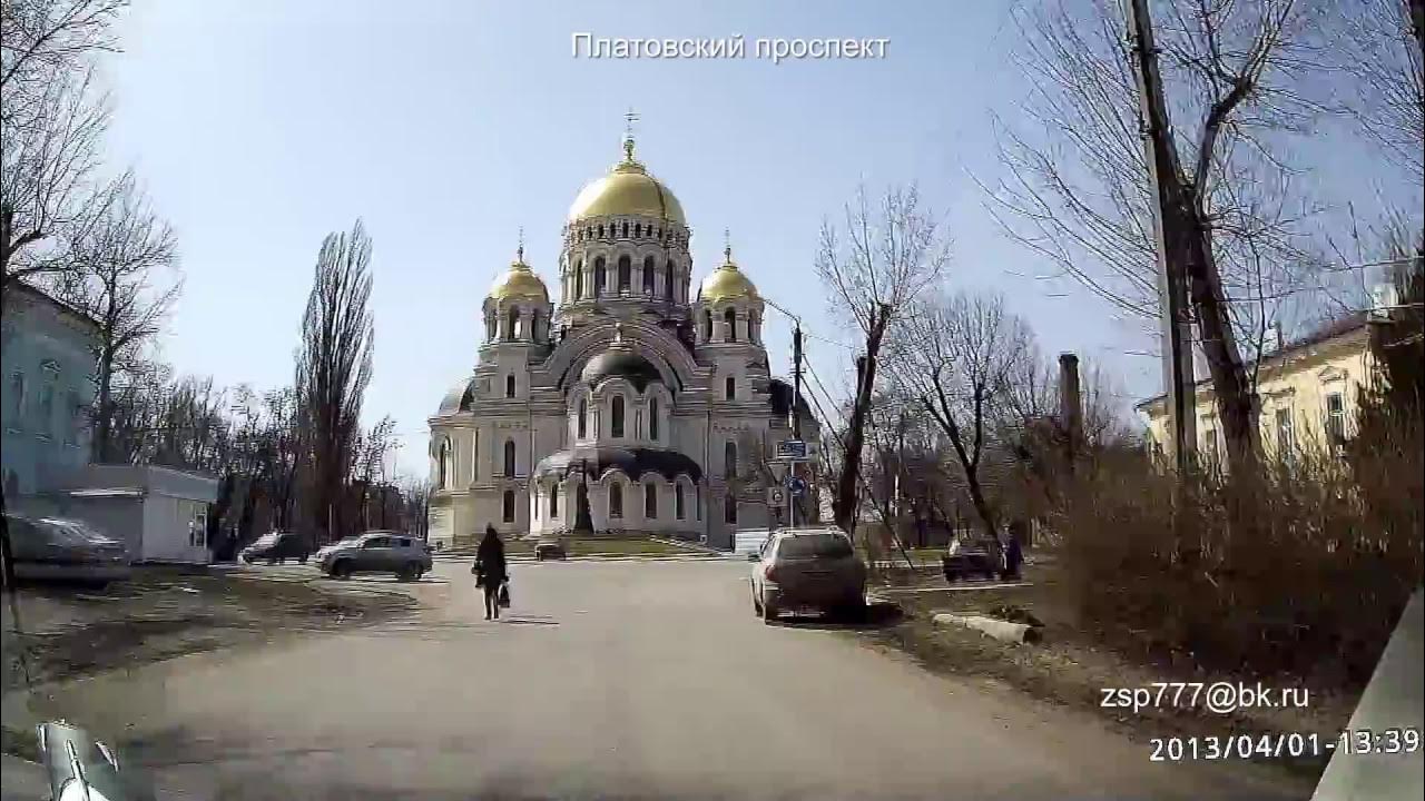 Новочеркасск Платовский проспект на собор