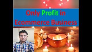 Only Profit No Loss Strategy in E commerce Business