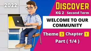 Details Discover | KG 2 | Welcome To Our Community #1 | Theme 3 - Chapter 1 News