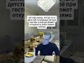 #меллстрой #юмор #прикол #шутка