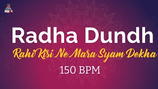 राधा ढूंढ रही Kisi Ne Mera Shyam Dekha | 150 BPM REMIX | AP BROTHERS & DJ SPARK  #150bpm