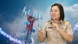 การประมูลคลื่นความถี่มีความสำคัญอย่างไร  #กสทช #nbtc