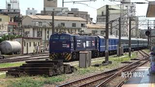(4K) 6708次 南方公園冷平專車 E212電力機車台日友誼號牽引冷平專車停靠新竹車站