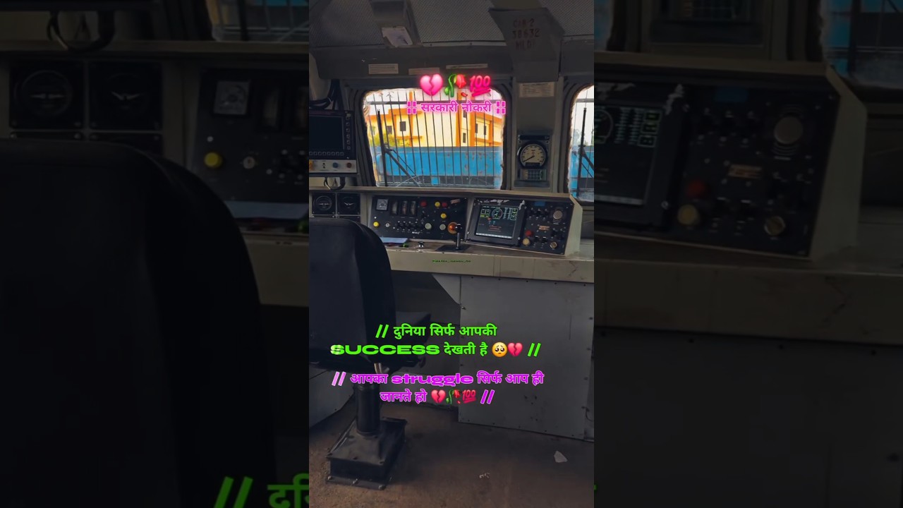 dream ALP railway #trending #shorts #railvlogger #railway locopilot #motivationalquotes railwayshort