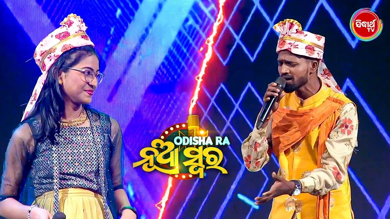 Chandra Mallika 🌙🎶 Duet by Jyoti Bikash & Saishree | Studio Round | Odishara Nua Swara | Sidharth TV