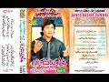 Bolo Bolo Mast Qalandar Lal Javed Bashir Qawwal mp3
