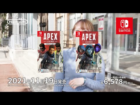 【apex】ダイパリメイクのCMがどうあがいてもガブリアスじゃなくてバンガロール　【ポケットモンスター ブリリアントダイアモンド・シャイニングパール】
