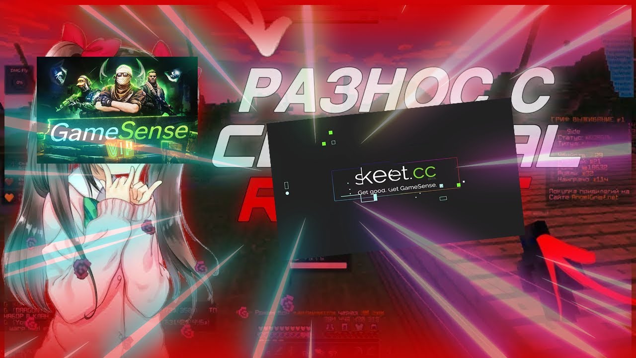 ТОПОВЫЙ ТУТОРИАЛ КАК ИГРАТЬ ХВХ 2025 СО СКИТ ПРИВАТ ВАНТАП НЛ ЕДИТИОН ФИТ RAZERAXXX x FORDIX 