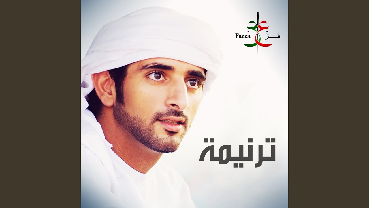 Watch ترنيمة on YouTube Watch ترنيمة on YouTube