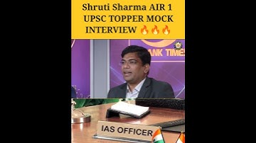 IAS Topper Shruti Sharma UPSC AIR 01 Mock interview short video #shrutisharma #ias_motivation #upsc