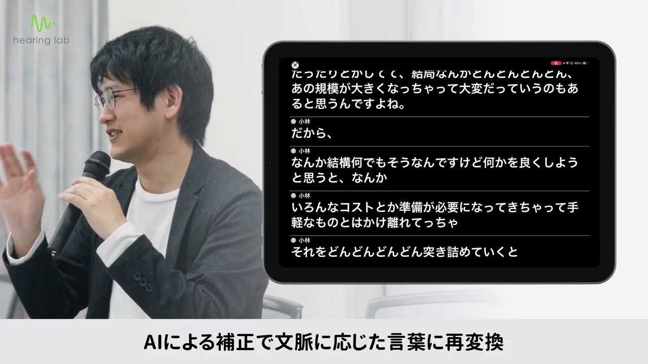 支援の様子のサムネイル