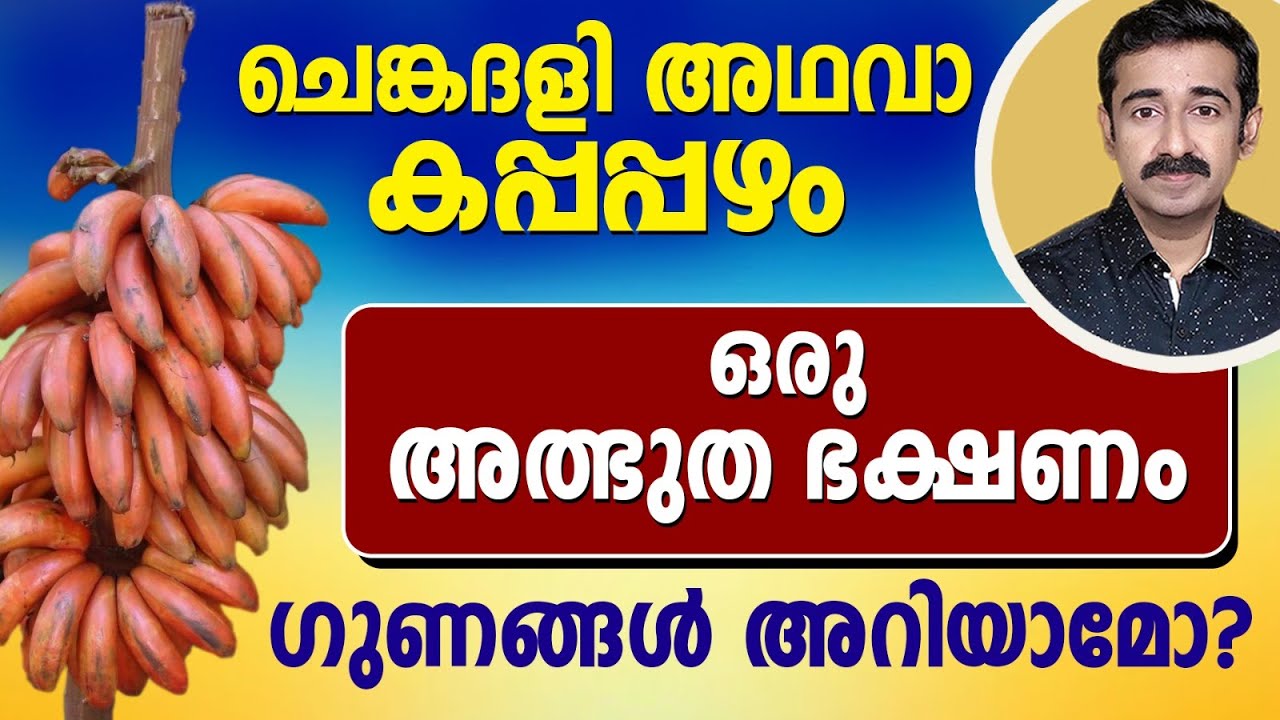 Красная чечевица, или каппапазар... Чудодейственное блюдо... Знаете ли вы о её пользе? Поделитесь...