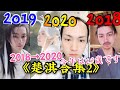 【抖音】楚淇至201124总合集 楚淇動画 集合する(2018-201124)