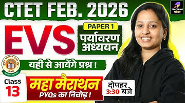 CTET 2026 EVS Class | CTET Paper 1 | CTET Paper 1 EVS | CTET EVS By Mona Ma