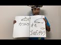魚の名前でウィーアー!【ワンピース 100巻記念】#shorts