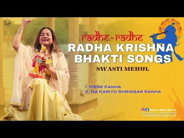 Swasti Mehul New Radha Krishna Bhakti song | Janmashtami 2023 special | Top Trending Krishna Bhajans class=