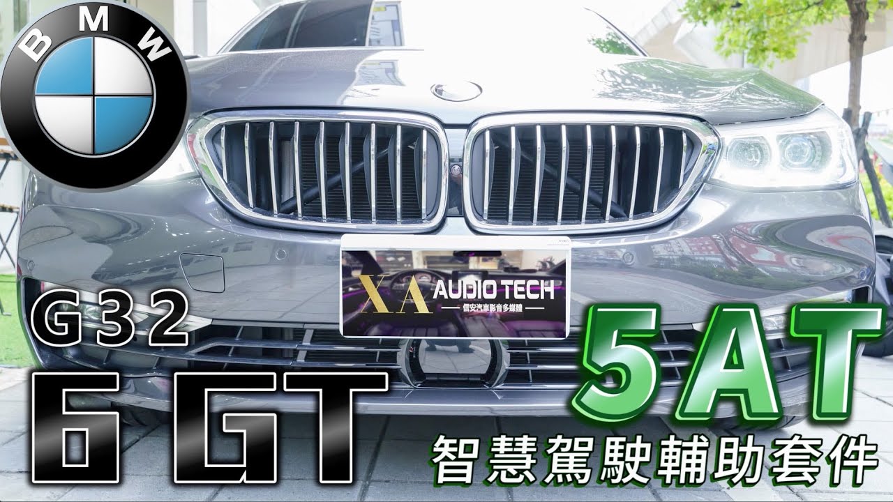 5at bmw опция