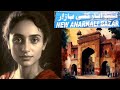 Exploring anarkali bazaar a journey to honor amrita pritam