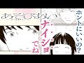 【漫画】僕の好きな人は誰とでもシちゃう─「あそびあい」#2/3【公式】