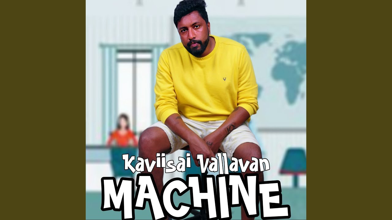 YouTube에서 MACHINE 보기 YouTube에서 MACHINE 보기