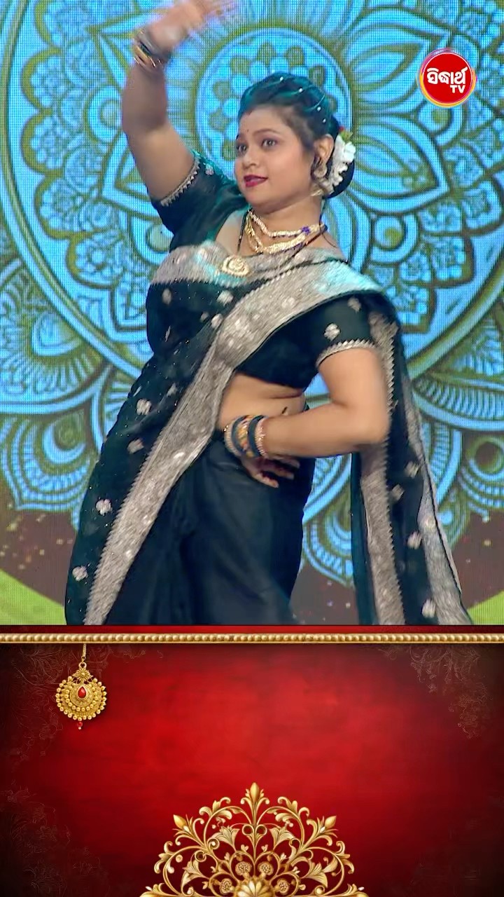 ଭାଉଜଙ୍କ ମସ୍ତ ମସ୍ତ ଡ୍ୟାନ୍ସ  I #SampurnaLaxmi #SidharthTV #SampurnaLaxmi2024 #RealityShow