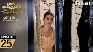Fatma Gul | Episode 25 | Turkish Drama | 18 September 2025