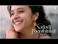 NADODI POONTHINKAL COVER | ANJU JOSEPH | AKHIL BABU