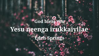 Video thumbnail of "yesu neenga irukkaiyilae || இயேசு நீங்க இருக்கையிலே || christian songs || #tamil"