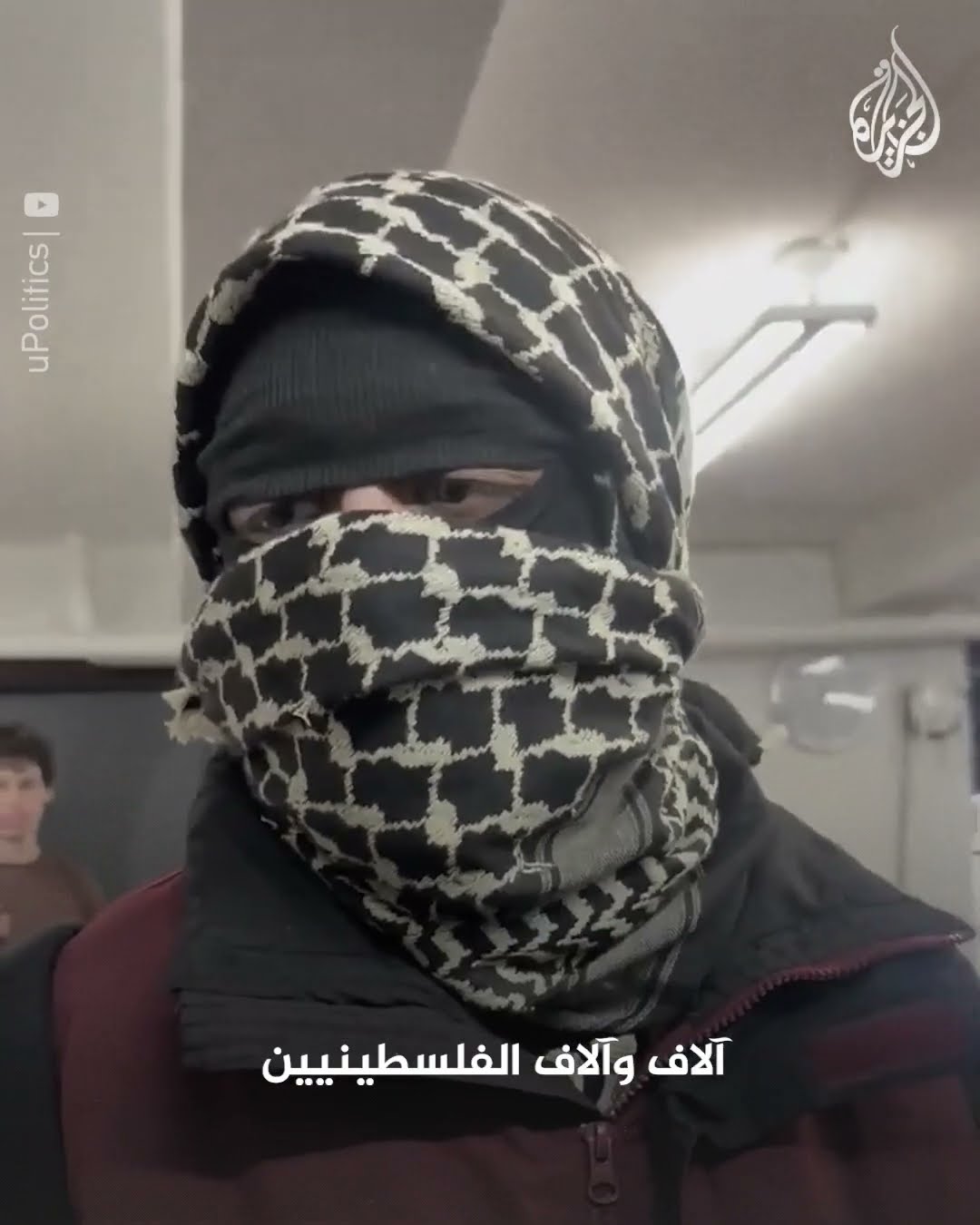 طلاب متظاهرون في جامعة كولومبيا يوقفون درسا عن التاريخ الإسرائيلي