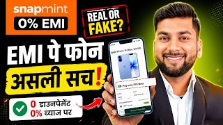 0% Shopping EMI App - Snapmint Se Emi Par Mobile Kaise Le | Snapmint Se Mobile Kaise Kharide screenshot 2