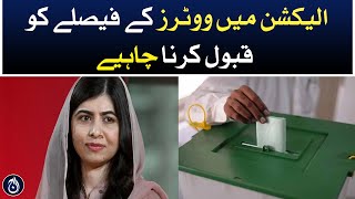 The decision of the voters in the election 2024 should be accepted: Malala Yousafzai - Aaj News