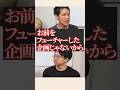 言い間違い「フィーチャー」と「フューチャー」にブチギレ #ゆる言語学ラジオ #切り抜き