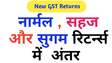 New GST Returns | Difference between Normal , Sahaj and Sugam Returns