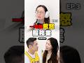 鬧什麼鬧啦🙄 #Podcast 🎧娛樂花青素EP.58 讓服務業想翻桌的一句話（網友投稿篇） #服務業 #奧客 #奧客退散 #網友投稿