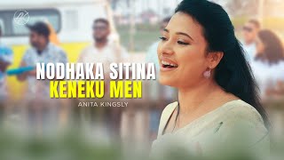 NODHAKA SITINA KENEKU MEN  |  ANITA KINGSLY