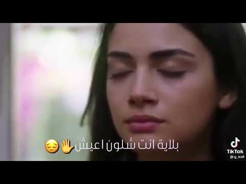 مانسيتك يالمشيت حزينه تكسر القلب